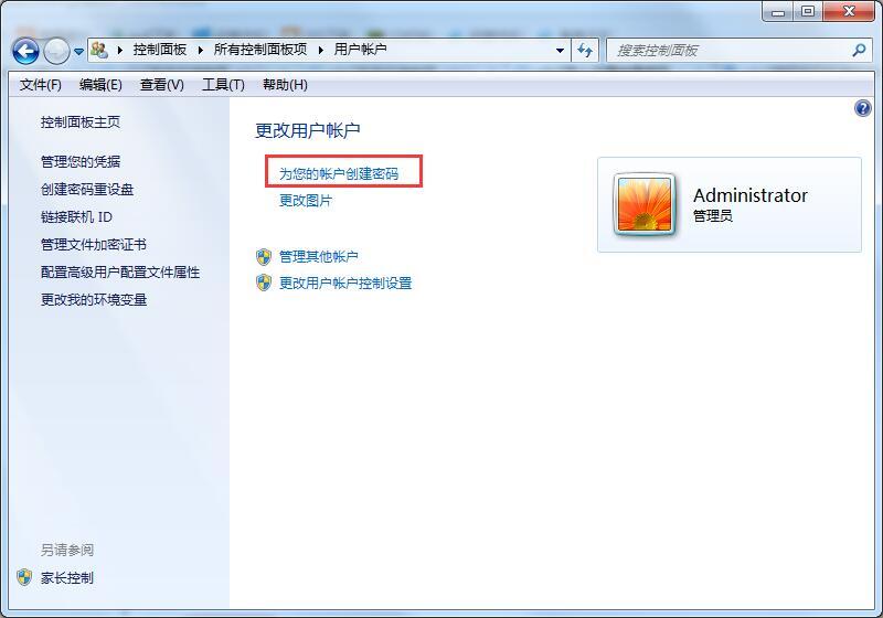 <a href=/win7/ target=_blank class=infotextkey>win7</a>怎么设置开机密码和锁屏密码