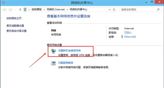 电脑怎样连接网络 台式电脑如何连接网络