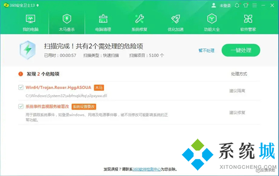 笔记本蓝屏无法正常启动怎么恢复 笔记本电脑蓝屏怎么解决