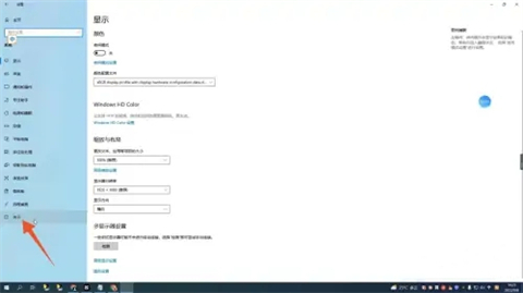 如何查看电脑windows版本 怎么知道电脑windows版本