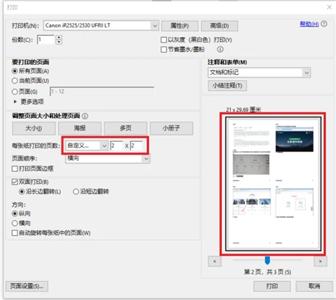 <a href=/softxz/pdf/ target=_blank class=infotextkey>pdf</a>怎么打印出来 <a href=/softxz/pdf/ target=_blank class=infotextkey>pdf</a>怎么免费打印出来