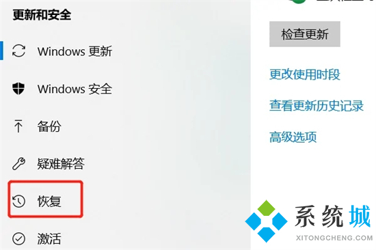 联想笔记本怎么恢复出厂设置 联想电脑恢复出厂设置的方法