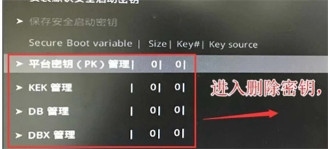 华硕进入bios按哪个键 华硕笔记本进入bios按哪个键