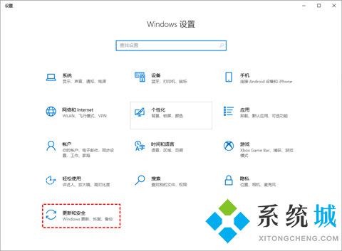 如何关闭电脑自动更新功能 <a href=/win10/ target=_blank class=infotextkey>windows10</a>自动更新关闭方法