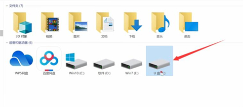 u盘怎么拷贝文件 u盘怎么拷贝电脑上的文件