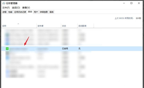 电脑如何设置禁止开机启动项 <a href=/win10/ target=_blank class=infotextkey>win10</a>如何设置禁止开机启动项
