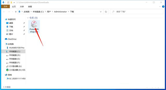 苹果手机文件怎么导入电脑 苹果手机如何连接电脑