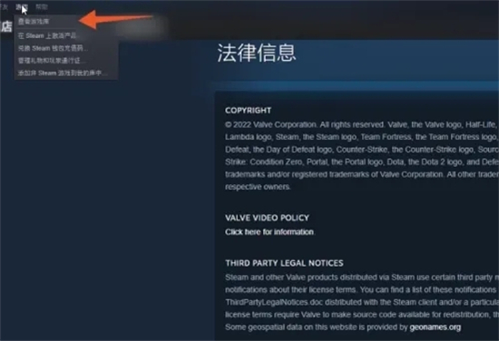 steam怎么卸载游戏 steam卸载游戏的操作步骤
