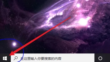 电脑纸牌游戏在哪 蜘蛛纸牌在哪里打开
