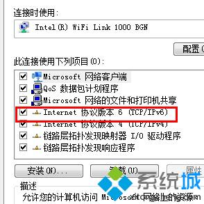 取消internet协议版本6(tcp/ipv6) 取消internet协议版本6(tcp/ipv6)