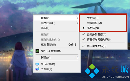 <a href=/win10/ target=_blank class=infotextkey>win10</a>图标大小怎么设置 如何缩小电脑桌面图标的大小