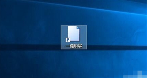 电脑如何锁屏 电脑直接锁屏快捷方式