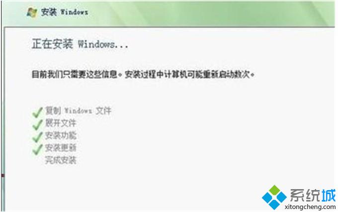 	<a href=/win7/ target=_blank class=infotextkey>win7</a>系统装机假死的解决方法
