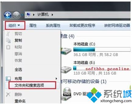win7系统文件名为什么会变蓝色