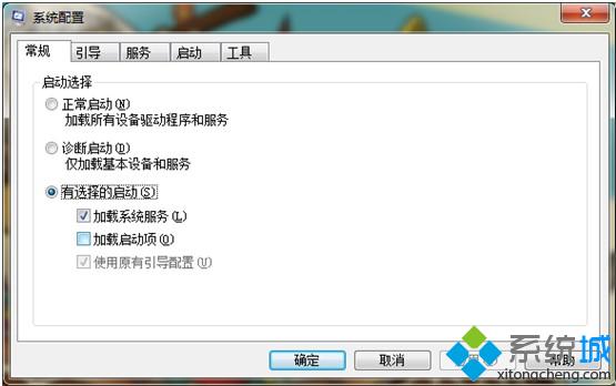 如何利用Win7双核CPU加快电脑启动速度（图文）