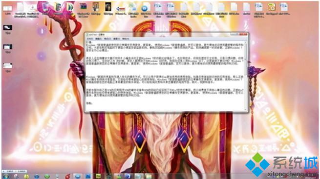 窗口的关闭技巧