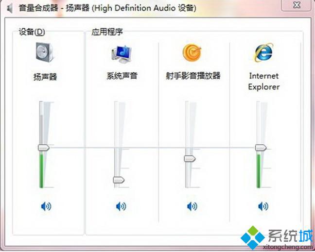 音量控制技巧