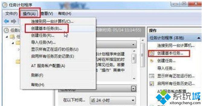 创建基本任务