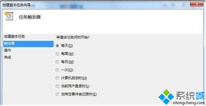 选择自己需要的执行频率