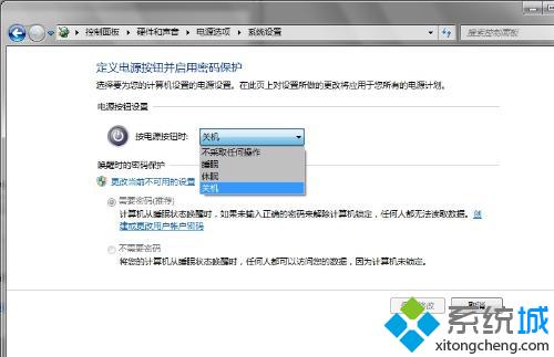 浅析导致Win7笔记本无法关机的原因