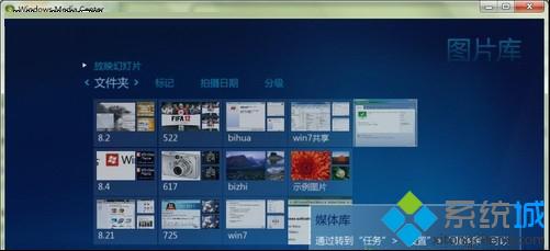 添加图片到媒体库