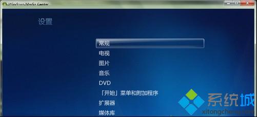 进入到设置界面