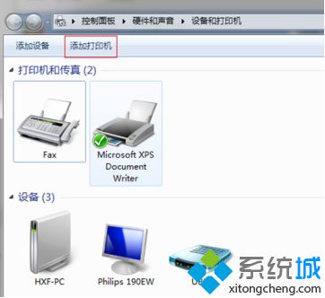 win7系统如何在局域网添加打印机（图文）