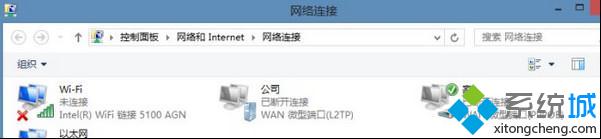 显示所有的网络连接
