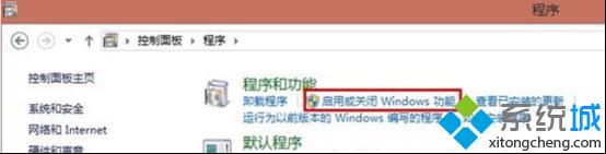 Windows7系统怎么快速卸载IE10（图文）