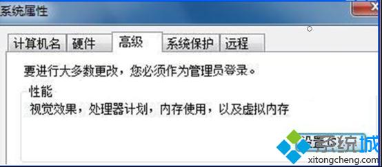 解决Win7系统播放影音时出现锯齿和模糊的方法（图文）