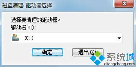 选择系统盘盘符