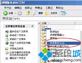 解决杀毒软件将U盘病毒伪装的文件而被删除的方法【图】
