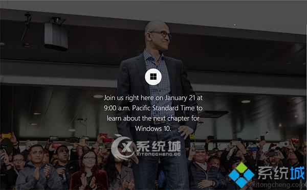 微软官方公开Windows10发布会时间及视频直播地址