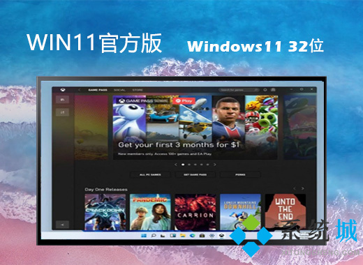 <a href=/win11/ target=_blank class=infotextkey>win11</a>正式版22h2下载 <a href=/win11/ target=_blank class=infotextkey>win11</a>中文正式版镜像文件下载安装