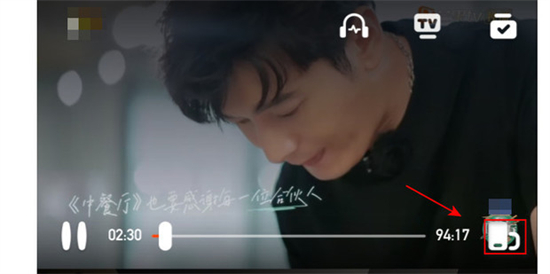芒果tv弹幕怎么不见了 芒果tv如何开弹幕
