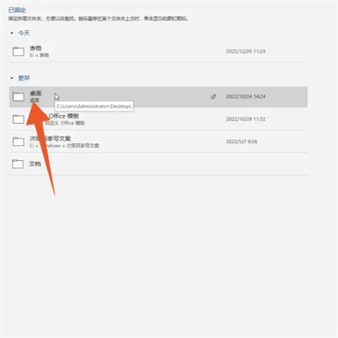 word文档怎么转换成<a href=/softxz/pdf/ target=_blank class=infotextkey>pdf</a> 怎么把word文档转换成<a href=/softxz/pdf/ target=_blank class=infotextkey>pdf</a>