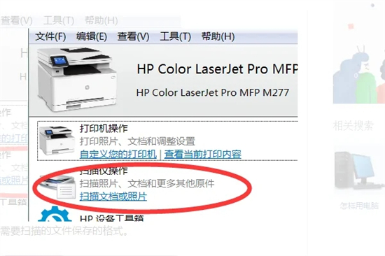 怎么用打印机扫描文件到电脑 打印机扫描文件到电脑的方法
