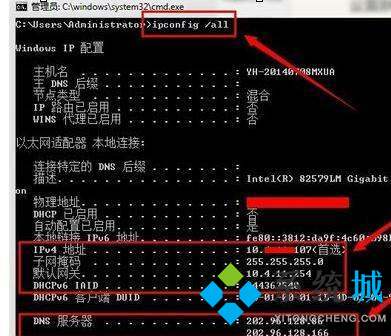 <a href=/win7/ target=_blank class=infotextkey>win7</a>远程桌面连接怎么打开 <a href=/win7/ target=_blank class=infotextkey>win7</a>远程桌面连接怎么设置