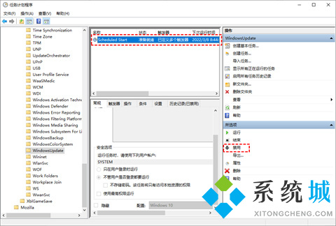 如何关闭电脑自动更新功能 <a href=/win10/ target=_blank class=infotextkey>windows10</a>自动更新关闭方法