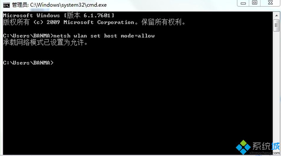 笔记本打开wifi共享精灵却弹出1203错误提示怎么处理