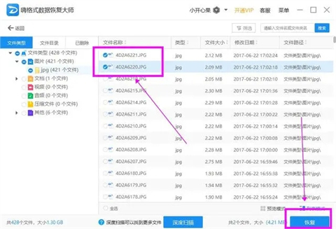 u盘内容无故消失了怎么恢复 u盘内容无故消失了什么原因