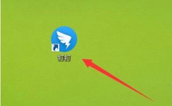 钉钉可以电脑和手机一起登录吗 钉钉电脑手机怎么同时登录