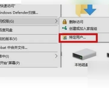 两台电脑如何建立共享文件 如何共享文件夹给另一台电脑