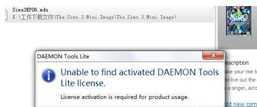 <a href=/win7/ target=_blank class=infotextkey>win7</a>系统电脑MDS文件怎么打开
