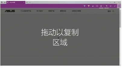 联想笔记本怎么截屏 联想电脑截图快捷键