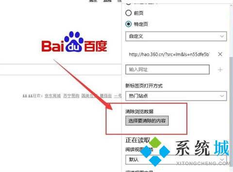 edge<a href=/softxz/llq/ target=_blank class=infotextkey>浏览器</a>打不开网页但能上网 为什么edge<a href=/softxz/llq/ target=_blank class=infotextkey>浏览器</a>打不开网页