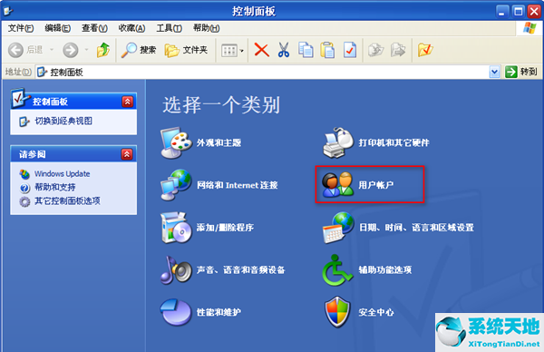 XP系统如何取消开机密码