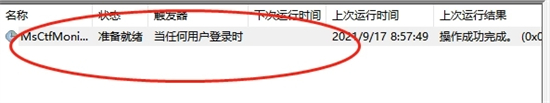电脑已禁用<a href=/softxz/srf/ target=_blank class=infotextkey>输入法</a>怎么恢复 <a href=/softxz/srf/ target=_blank class=infotextkey>输入法</a>禁用了怎么取消