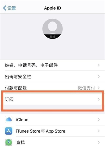 芒果tv会员怎么取消自动续费 如何关闭芒果vip自动续费