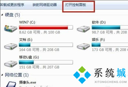 怎么删除电脑密码 如何取消电脑开机密码